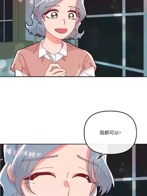 妳的肖像畫 1-40話[完結]_018027