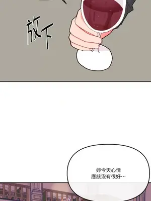 妳的肖像畫 1-40話[完結]_018029