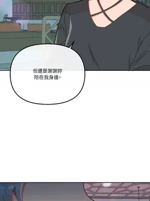 妳的肖像畫 1-40話[完結]_018030