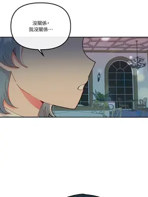 妳的肖像畫 1-40話[完結]_018031