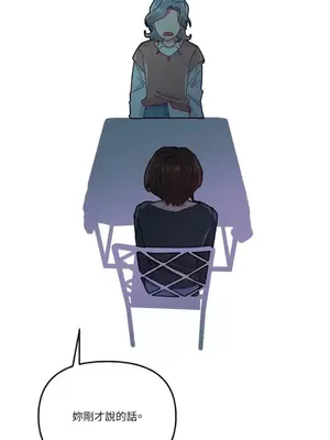 妳的肖像畫 1-40話[完結]_018033