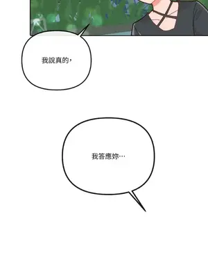 妳的肖像畫 1-40話[完結]_018037