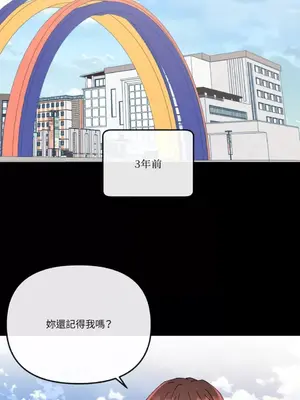 妳的肖像畫 1-40話[完結]_018042