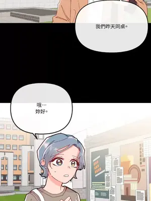 妳的肖像畫 1-40話[完結]_018043