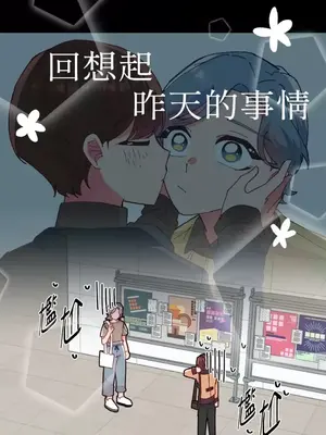 妳的肖像畫 1-40話[完結]_018044