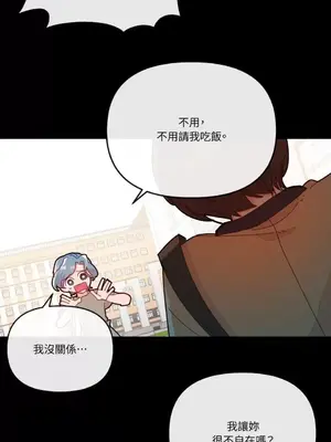 妳的肖像畫 1-40話[完結]_018046