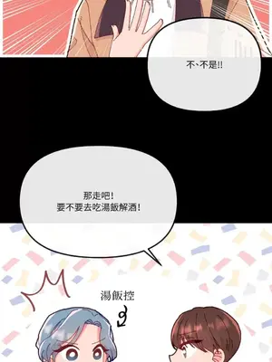 妳的肖像畫 1-40話[完結]_018047