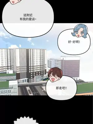妳的肖像畫 1-40話[完結]_018048