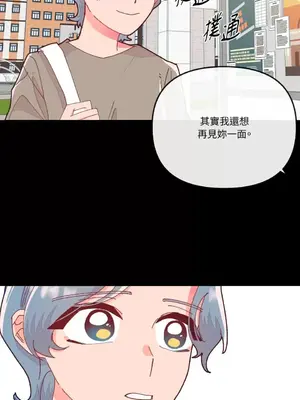 妳的肖像畫 1-40話[完結]_018049