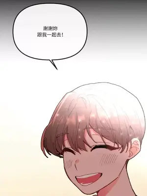 妳的肖像畫 1-40話[完結]_018050