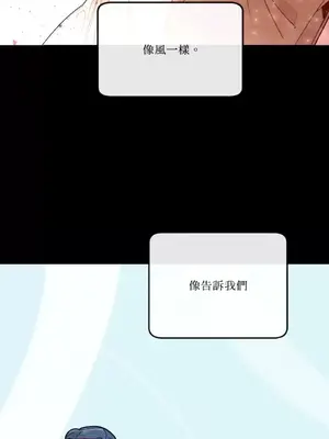 妳的肖像畫 1-40話[完結]_018051