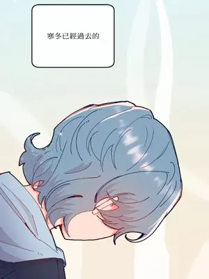 妳的肖像畫 1-40話[完結]_018052