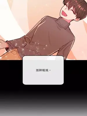 妳的肖像畫 1-40話[完結]_018053