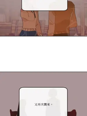 妳的肖像畫 1-40話[完結]_018056