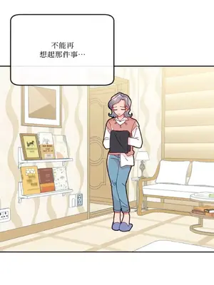 妳的肖像畫 1-40話[完結]_018057