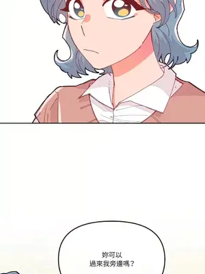 妳的肖像畫 1-40話[完結]_018058