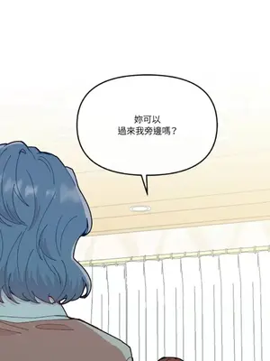 妳的肖像畫 1-40話[完結]_019001