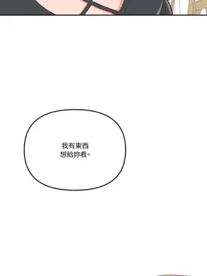 妳的肖像畫 1-40話[完結]_019003