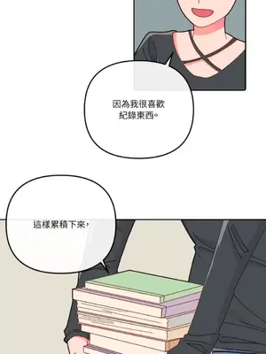 妳的肖像畫 1-40話[完結]_019008