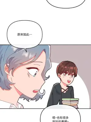 妳的肖像畫 1-40話[完結]_019009