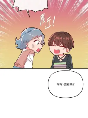 妳的肖像畫 1-40話[完結]_019010