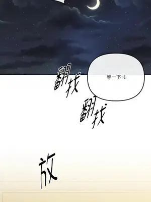 妳的肖像畫 1-40話[完結]_019011