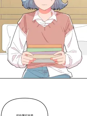 妳的肖像畫 1-40話[完結]_019012