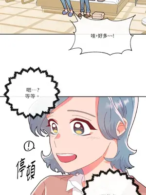 妳的肖像畫 1-40話[完結]_019013