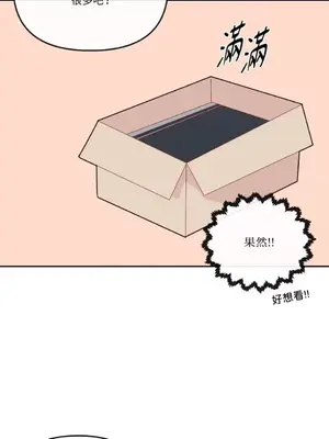 妳的肖像畫 1-40話[完結]_019014