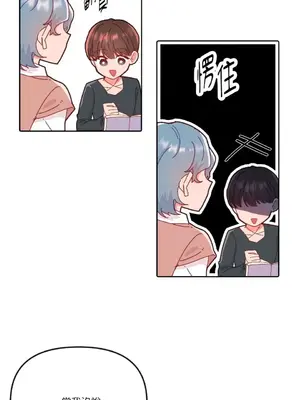 妳的肖像畫 1-40話[完結]_019015