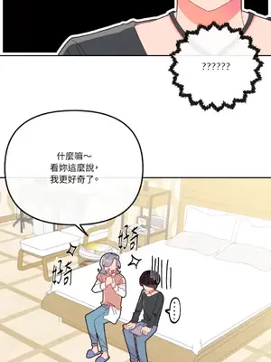 妳的肖像畫 1-40話[完結]_019016