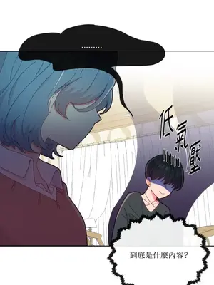 妳的肖像畫 1-40話[完結]_019017