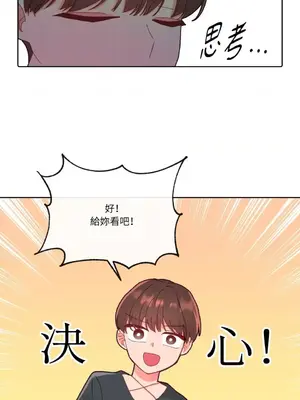 妳的肖像畫 1-40話[完結]_019018