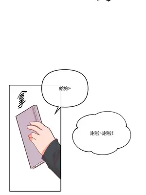 妳的肖像畫 1-40話[完結]_019019