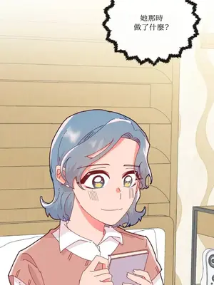 妳的肖像畫 1-40話[完結]_019020