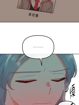 妳的肖像畫 1-40話[完結]_019022