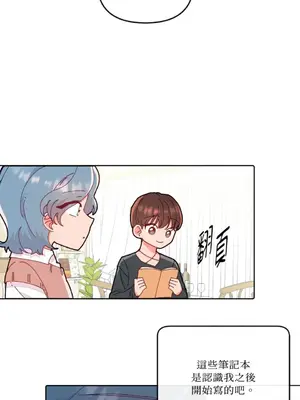 妳的肖像畫 1-40話[完結]_019024