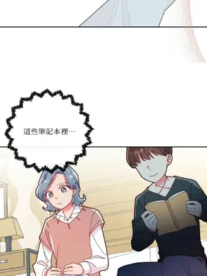 妳的肖像畫 1-40話[完結]_019026