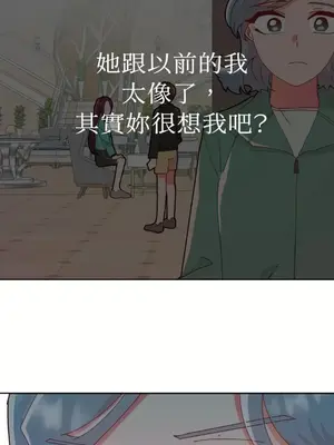 妳的肖像畫 1-40話[完結]_019028