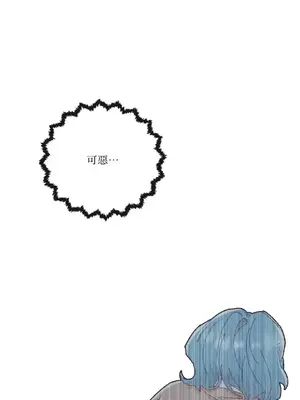 妳的肖像畫 1-40話[完結]_019029