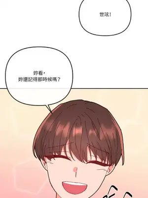 妳的肖像畫 1-40話[完結]_019031