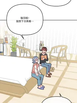 妳的肖像畫 1-40話[完結]_019032