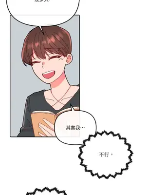 妳的肖像畫 1-40話[完結]_019033