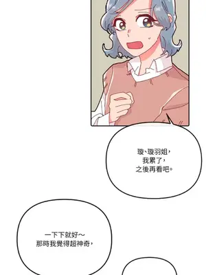 妳的肖像畫 1-40話[完結]_019034