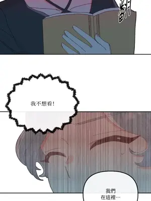 妳的肖像畫 1-40話[完結]_019035