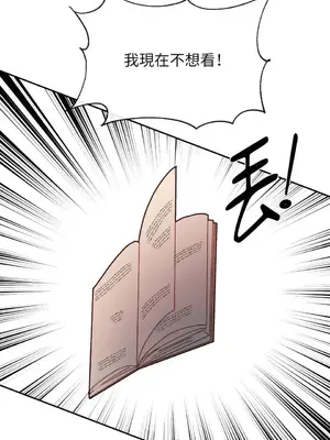 妳的肖像畫 1-40話[完結]_019036