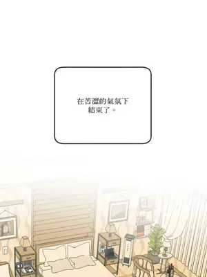 妳的肖像畫 1-40話[完結]_019043