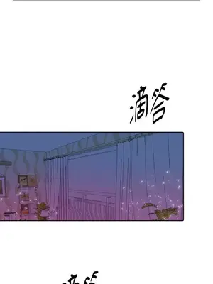 妳的肖像畫 1-40話[完結]_019045