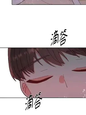 妳的肖像畫 1-40話[完結]_019046