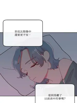 妳的肖像畫 1-40話[完結]_019048